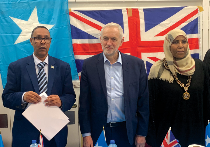 Sharif Abdalla Abubakar Sangaaaf BSA chair JC and Raakhia Ismail